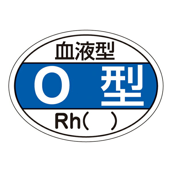 【5/9～5/16開催】お買い物マラソン×ポイント5倍！(要エントリー) 日本緑十字 ヘルメット用ステッカー HL－203