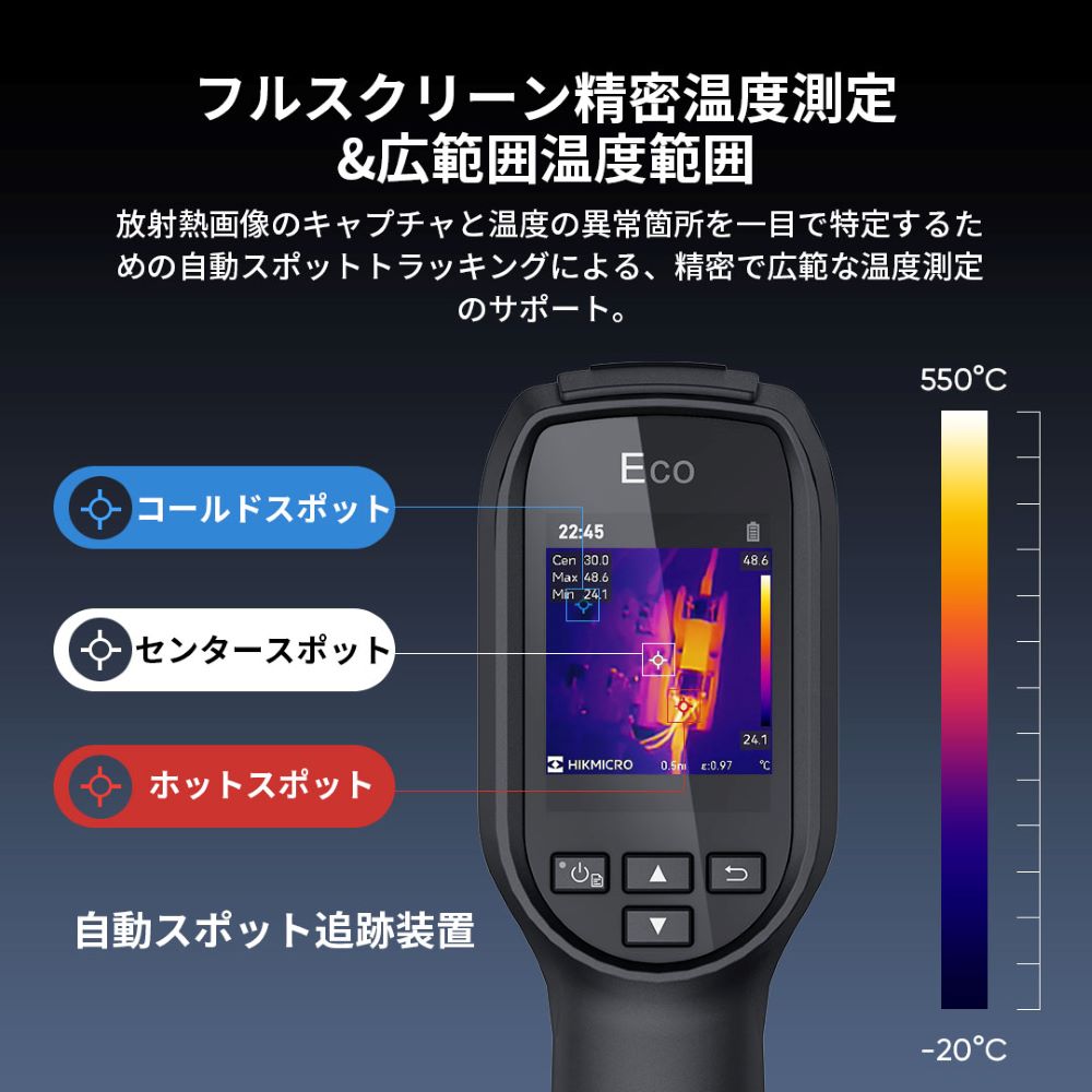 �ڡ��ݥ����10�ܡ���2/4~2/10���š����㤤ʪ�ޥ饽��(�ץ���ȥ꡼) HIKMICRO �ϥ����ޥ����� ECO�ϥ�ɥإ�ɥ����⥰��ե� ���� ���� ����� ����� ¬�� �����⥰��ե�