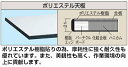 【★ポイント5倍★】7/19~7/26開催!お買い物マラソン(要エントリー) サカエオリジナルブランド 作業台 オプション天板(軽量用天板) KK-9090PTCGL