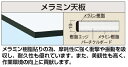 【★ポイント5倍★】7/19~7/26開催!お買い物マラソン(要エントリー) サカエオリジナルブランド 作業台 オプション天板(中量用天板/パールホワイト) KT-1860MTCW