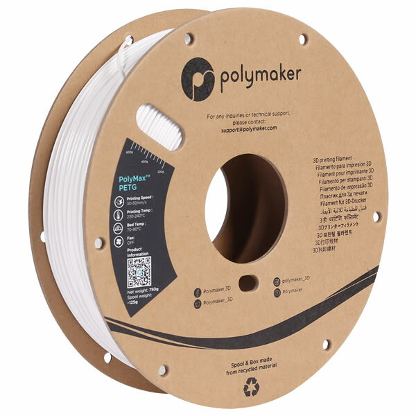 【ワンダフルデー】6/1は当店ポイント10倍！！Polymaker PolyMax PETG (1.75mm, 0.75kg) White フィラメント 3Dプリンター 3D