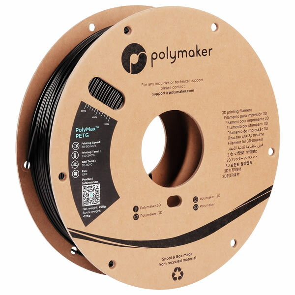 【ワンダフルデー】6/1は当店ポイント10倍！！Polymaker PolyMax PETG (1.75mm, 0.75kg) Black フィラメント 3Dプリンター 3D