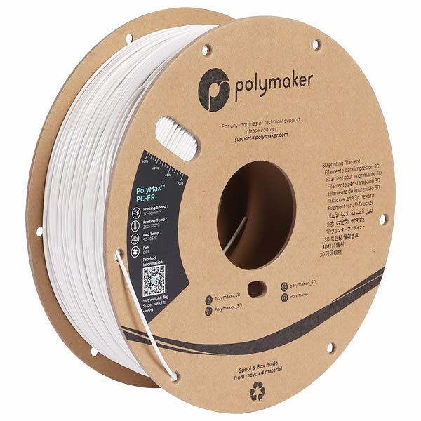 【5/9～5/16開催】お買い物マラソン×ポイント5倍！(要エントリー)Polymaker PolyMax PC-FR (1.75mm, 1kg) White フィ…