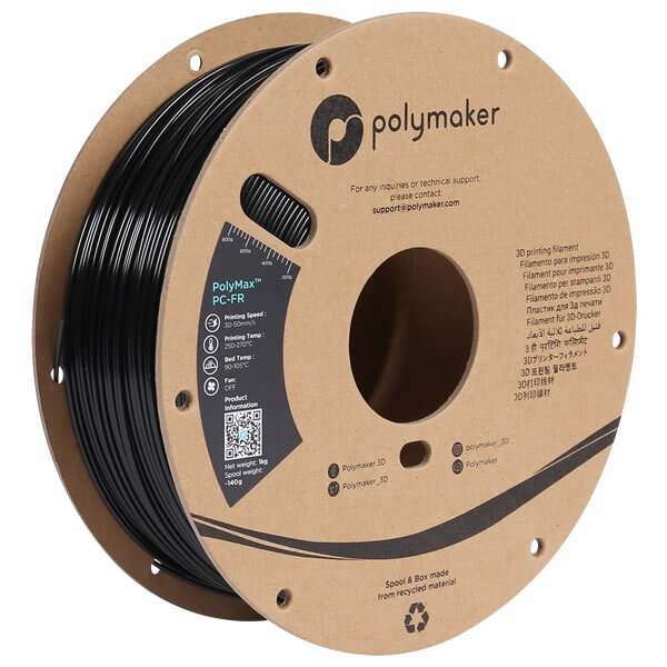 【当店限定】5/18 5/20はポイント5倍！！Polymaker PolyMax PC-FR (1.75mm, 1kg) Black フィラメント 3Dプリンター 3D