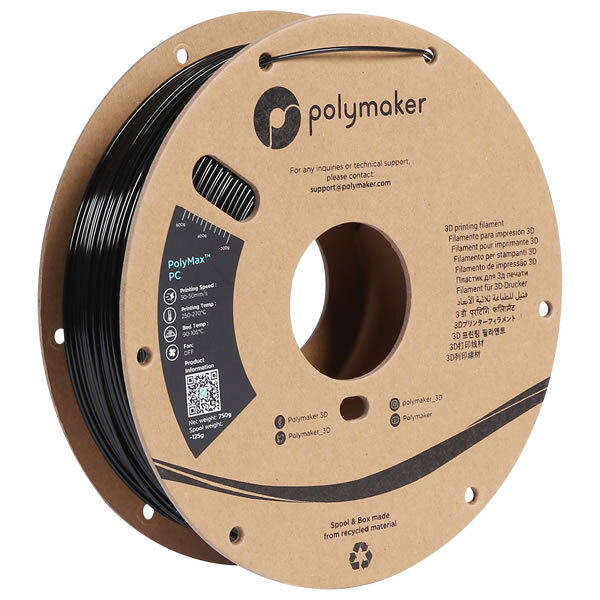 【当店限定】5/18 5/20はポイント5倍！！Polymaker PolyMax PC (1.75mm, 0.75kg) Black フィラメント 3Dプリンター 3D