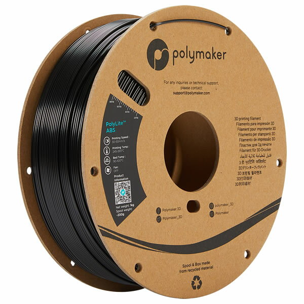 【ワンダフルデー】6/1は当店ポイント10倍！！Polymaker PolyLite ABS (1.75mm, 1kg) Black フィラメント 3Dプリンター 3D