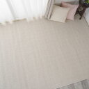 【★ポイント5倍★】7/19~7/26開催!お買い物マラソン(要エントリー) piece カーペット アイボリー 352×352cm 防ダニ ポルコ PL1-352352 家具 インテリア 内装 ラグ 絨毯 おしゃれ