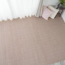 【★ポイント5倍★】7/19~7/26開催!お買い物マラソン(要エントリー) piece カーペット ローズ 261×352cm 防ダニ ポルコ PL7-261352 家具 インテリア 内装 ラグ 絨毯 おしゃれ