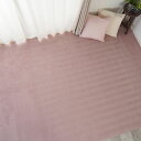 【★ポイント5倍★】7/19~7/26開催!お買い物マラソン(要エントリー) piece カーペット ローズ 176×261cm 防ダニ サウンドヘイズ SH7-176261 家具 インテリア 内装 ラグ 絨毯 おしゃれ