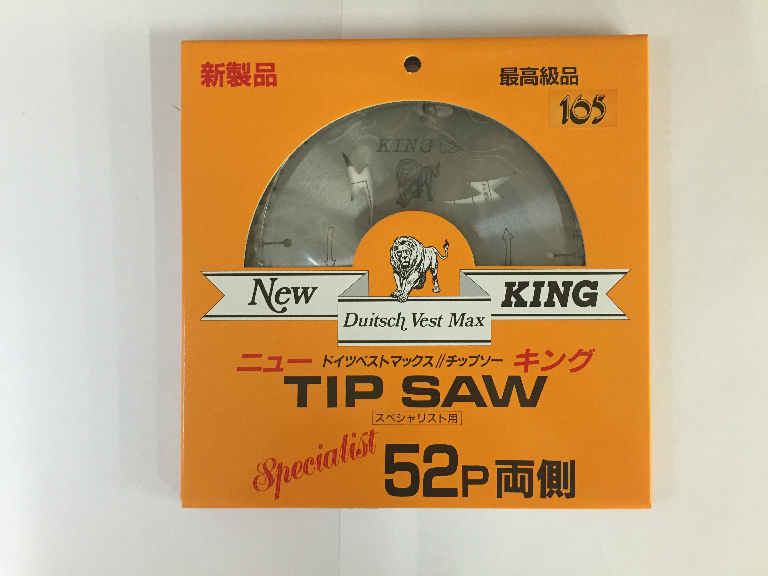 【ポイント10倍】12/19〜12/26 大感謝祭!! ※要エントリー チップソージャパン NEWベストマックス・キン..