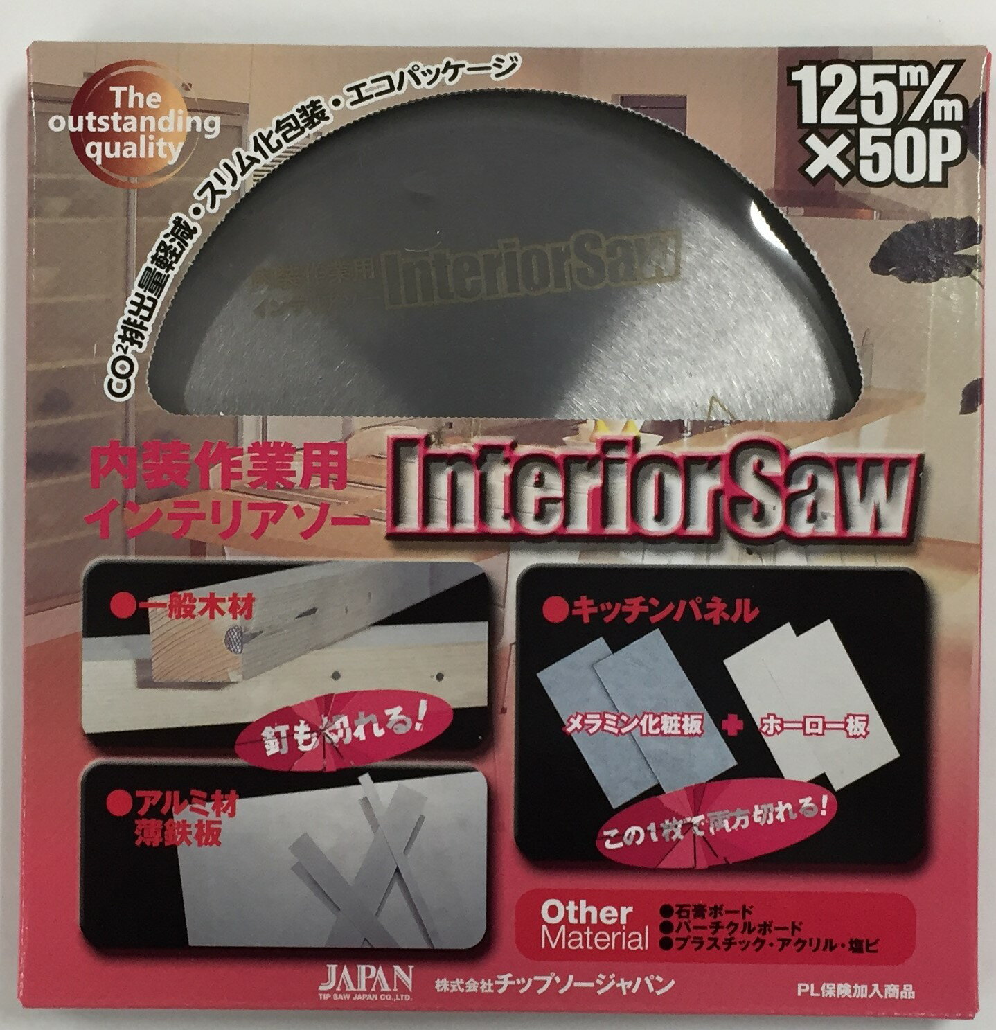 【★ポイント5倍★】11/14~11/16開催！楽天イーグルス感謝祭 × ポイントアップ(要エントリー)チップソー..