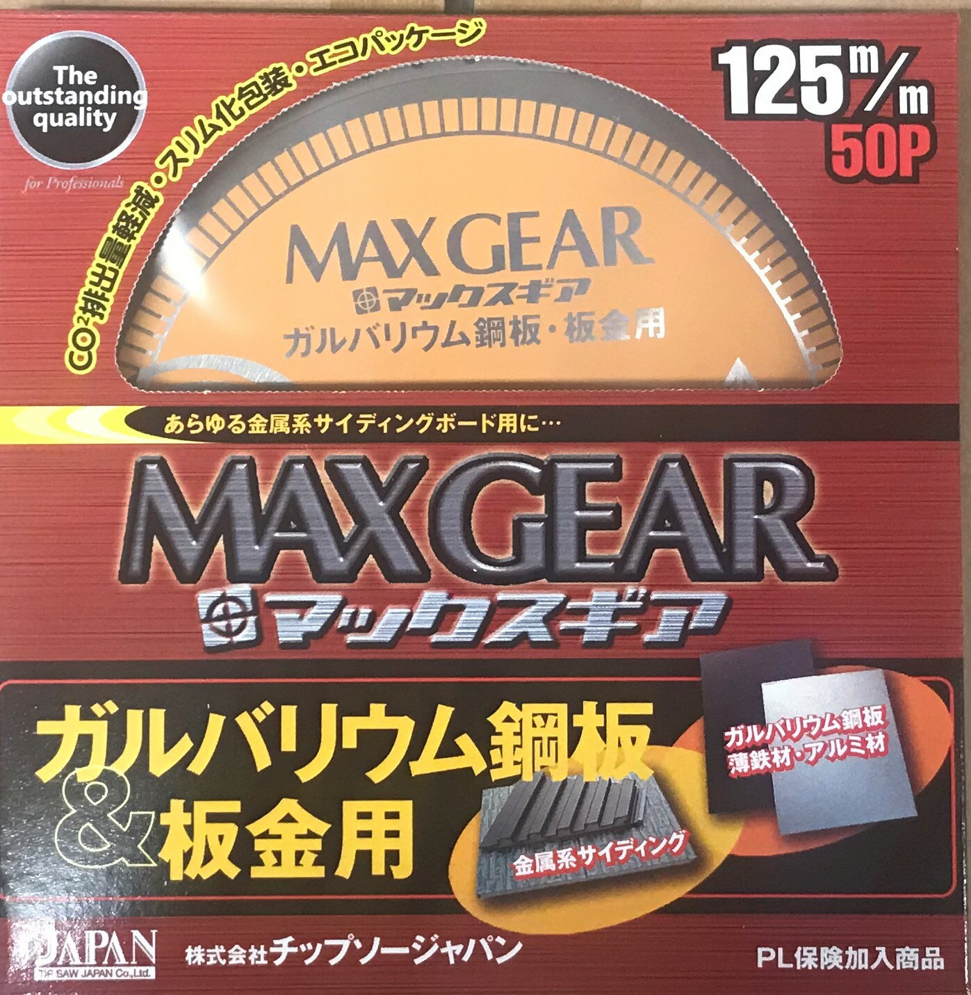 【★ポイント5倍★】8/4~8/11開催！お買い物マラソン(要エントリー) チップソージャパン 「マックスギア　ガルバリウム鋼板・板金用」 MGB-160