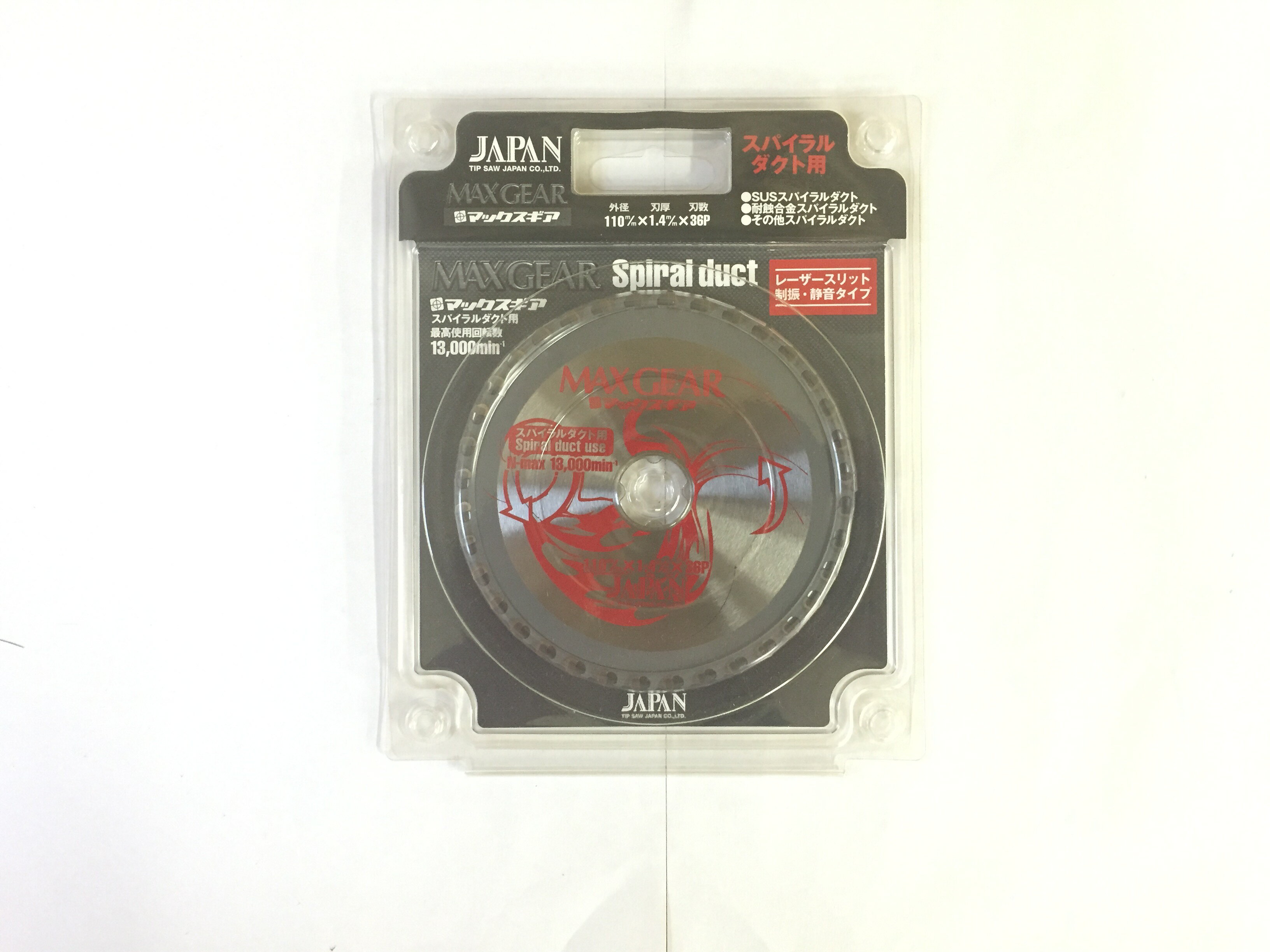 【ポイント10倍】12/19〜12/26 大感謝祭!! ※要エントリー チップソージャパン 「マックスギア　スパイ..