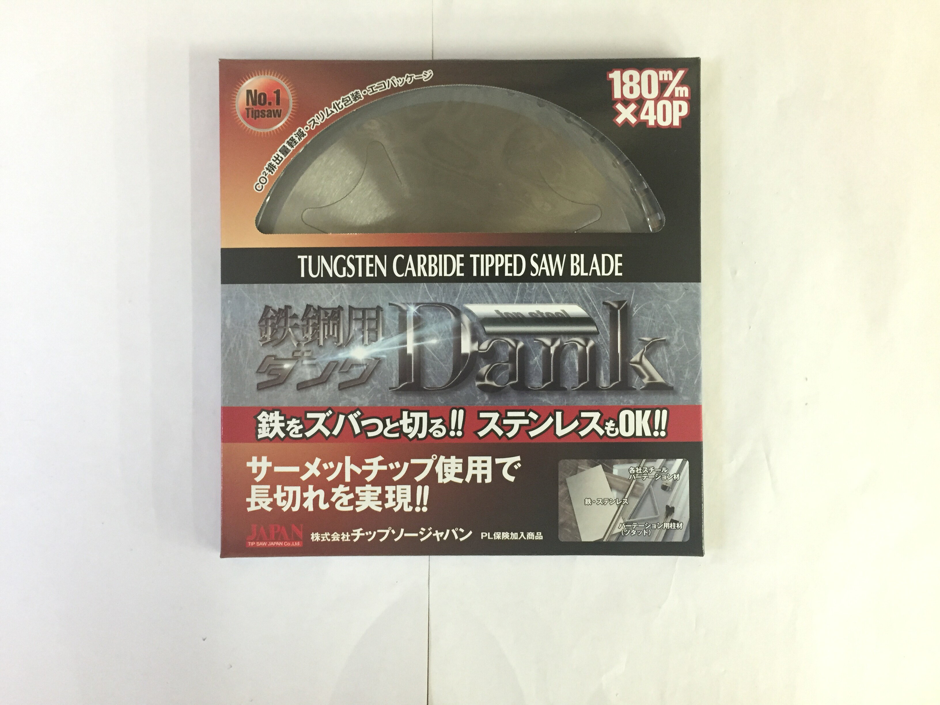 型番TD-125 商品説明◆耐磨耗性に優れた「サーメットチップ」採用により長切れを実現 ◆レーザースリット樹脂埋込み「低切断音タイプ」(外径100mm〜180mm)外径：125mm 刃厚：1.6mm 内径：20mm 刃数：28