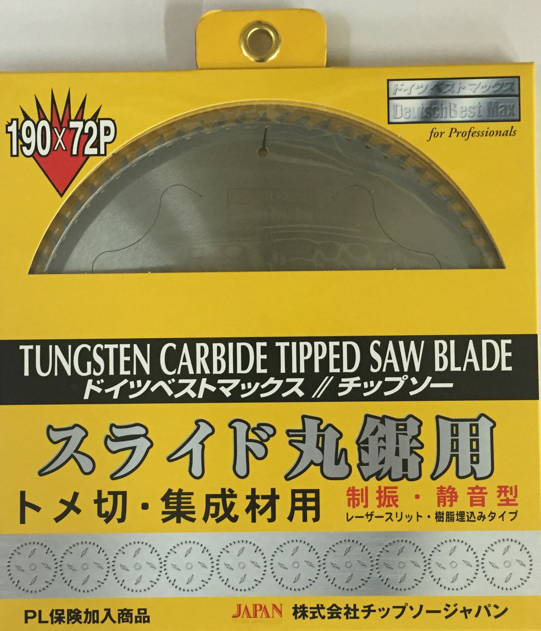 【★ポイント10倍★】楽天大感謝祭！(12/19~12/26)　チップソージャパン ベストマックス　スライド丸鋸用（トメ切り・集成材用） TM-165