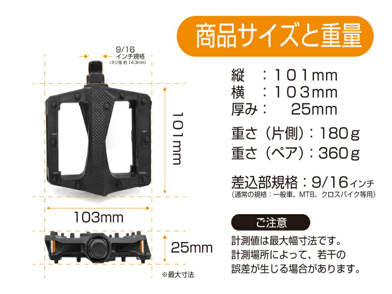 ★ポイント10倍★ 楽天スーパーSAIL(6/4~6/11) ※要エントリー Foglia MTBペダル TFP...