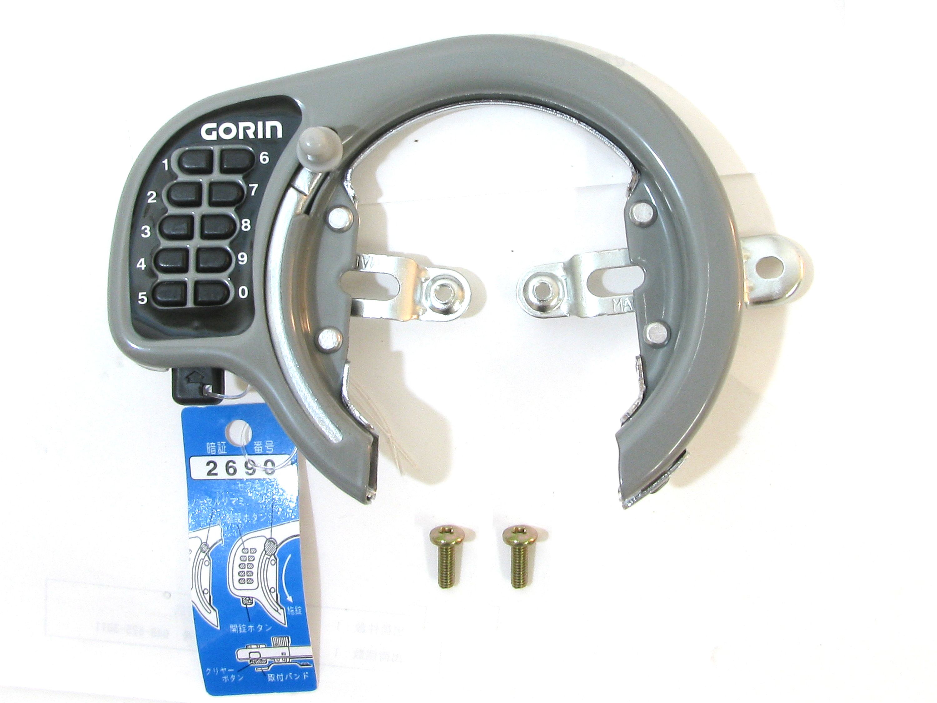 【★ポイント5倍★】11/14~11/16開催！楽天イーグルス感謝祭 × ポイントアップ(要エントリー)TOP リングロック プッシュ式 35312 自転車 アクセサリー ホビー 乗り物 サイクリング(4)