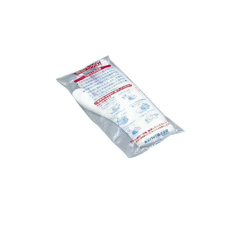 【ポイント10倍】11/20~11/27 ブラックフライデーxポイントアップ(要エントリー) ポリエチレンエンボス..