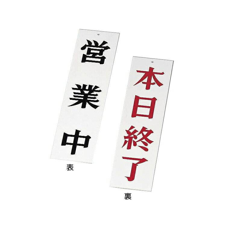 【ポイント10倍】11/20~11/27 ブラックフライデーxポイントアップ(要エントリー) えいむ AP-2営業中・..