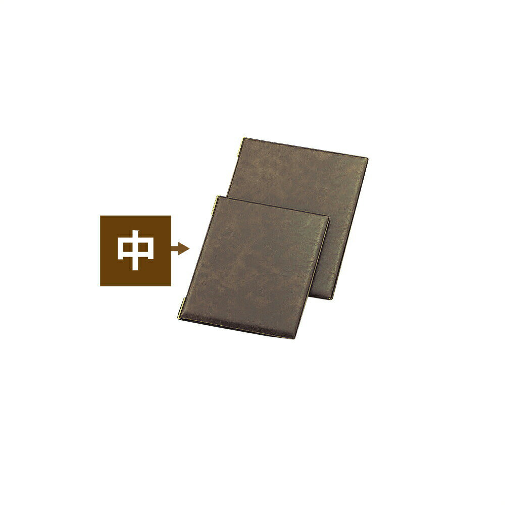 【ポイント10倍】11/20~11/27 ブラックフライデーxポイントアップ(要エントリー) えいむ LB-402 レザータッチメニュー 中 ブラウン