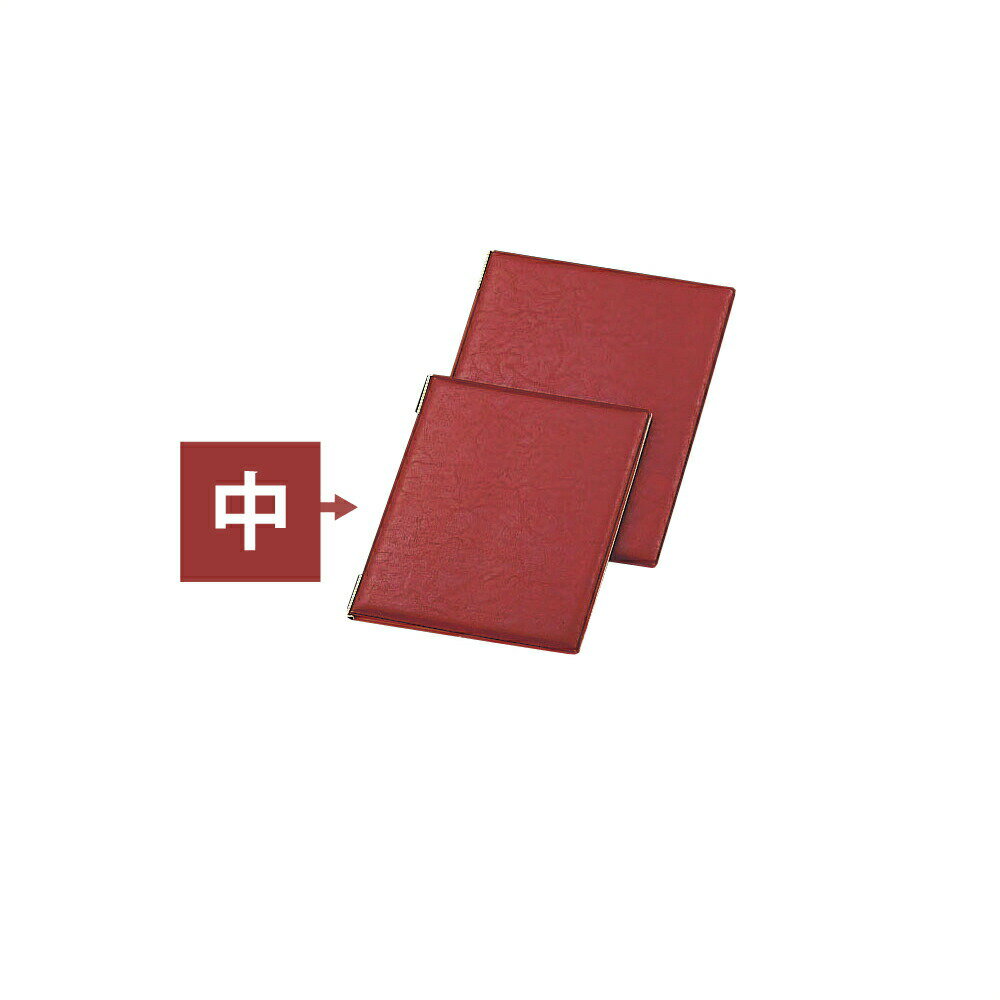 【ポイント10倍】11/20~11/27 ブラックフライデーxポイントアップ(要エントリー) えいむ LB-402 レザータッチメニュー 中 レッド