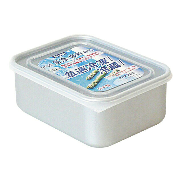 型番818208 商品説明サイズ：外寸155×120×高さ60mm蓋材質：ポリエチレン容量：0.85L板厚：0.9mm・ステンレス、陶器、プラスチックより数倍優れた熱伝導率により、急速冷凍が可能です！・食洗機、電子レンジ不可です。