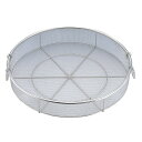 【ポイント10倍(5/1限定)】18-8給食用手付蒸しカゴ 80cm