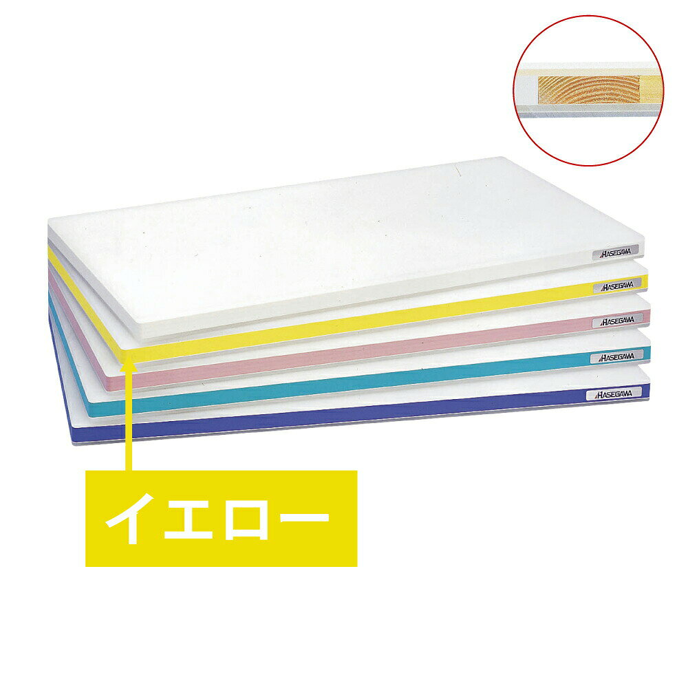 型番663238 商品説明サイズ：750×350×25mmSD/標準タイプ（片面5mm厚）木芯入り構造のため、プラスチック単体のまな板に比べて30％以上も軽く（＊注：標準タイプ(600×300×25mm)の場合）扱い易いので、手入れも非常に楽になりました。側面のカラーラインによって使い分け管理ができます。食材名はご指定の名称が印刷できますので、ご自由にお申し付け下さい。側面内部への印刷ですので洗っても落ちません。・熱風80〜85度・煮沸3分迄・熱湯OK・漂白剤：酸素系塩素系OK・紫外線OK※特注サイズも承ります。最大寸法：2000×1000mm色：Wホワイト・Yイエロー・Pピンク・Gグリーン・Bブルーの通常5色。受注生産にてA赤・C茶・K黒の4色があります。