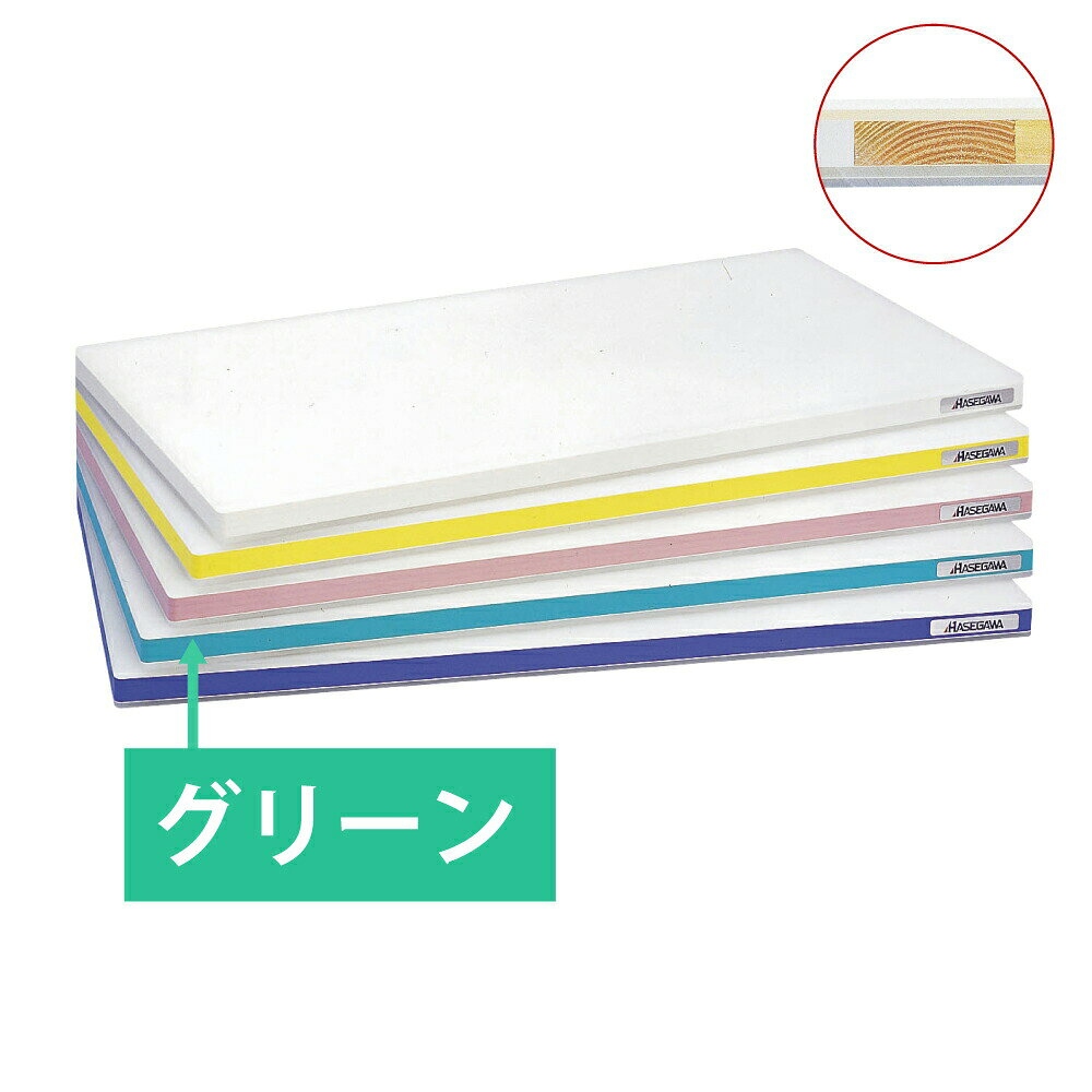 ★ポイント10倍★お買い物マラソン(8月後半/要エントリー) ポリエチレン かるがる SD500×300×20 グリーン 業務用 まな板 まな板 プラスチック
