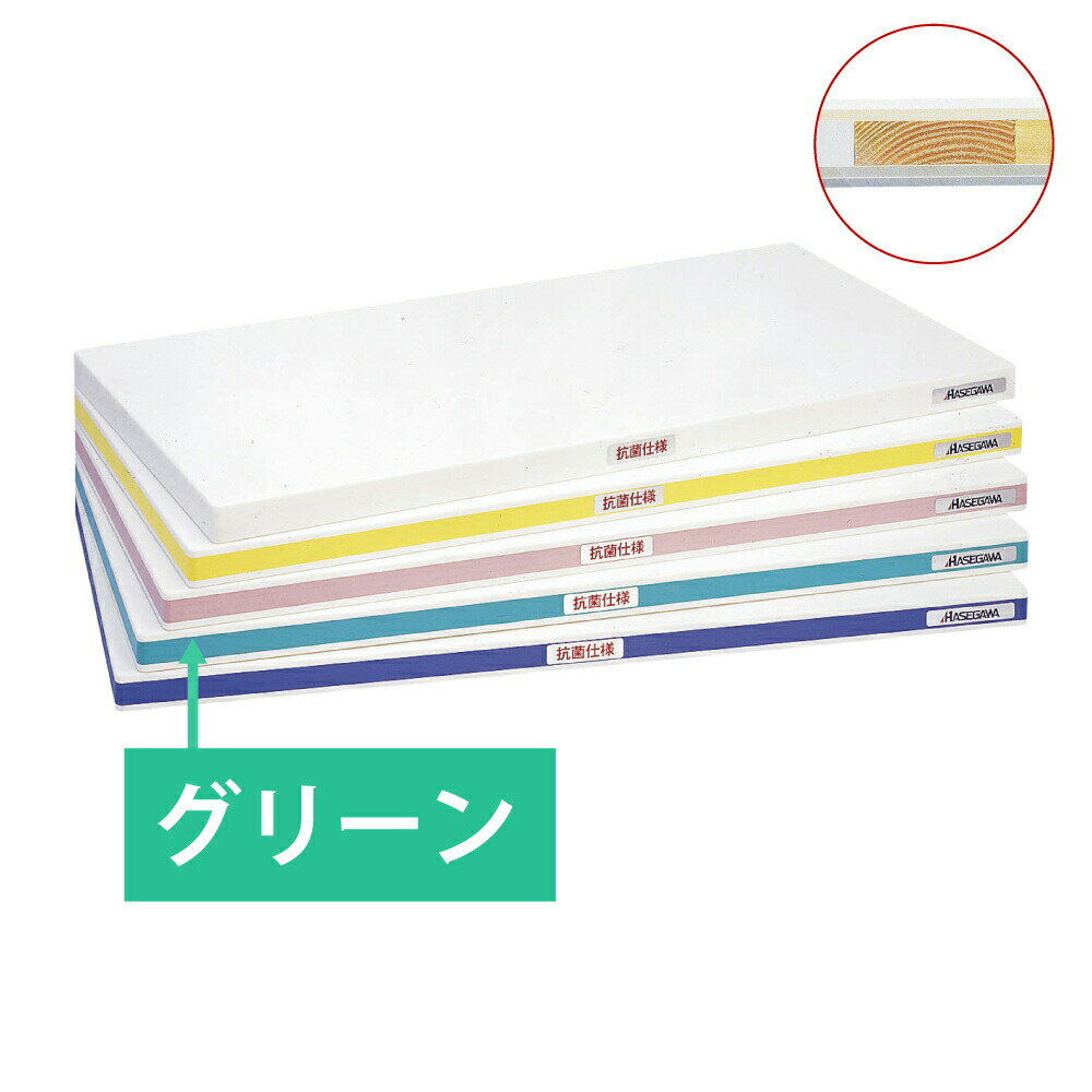 【ポイント10倍】9/1はワンダフルデー！抗菌ポリエチレン かるがる SDK500×250×20 グリーン 業務用 抗菌 まな板 まな板 プラスチック