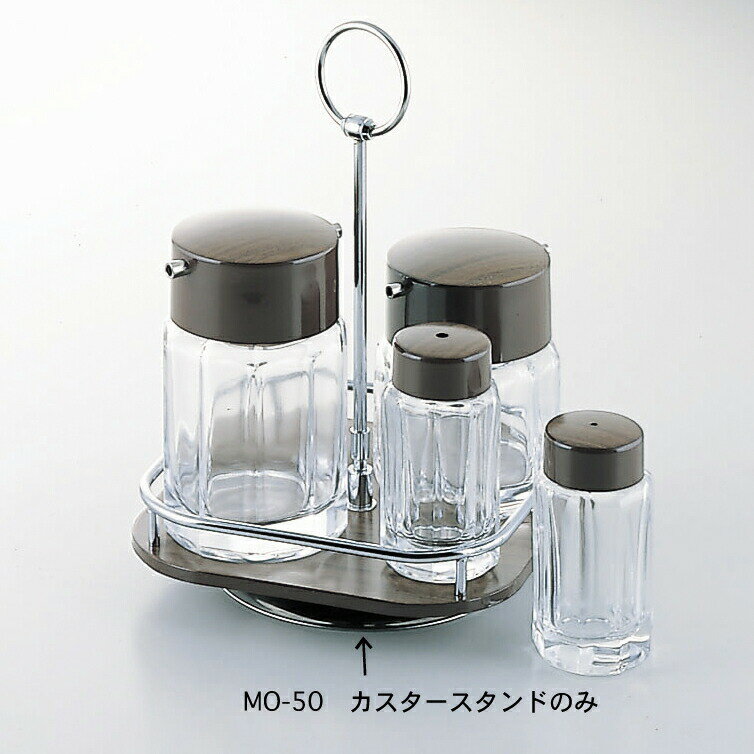 【★ポイント5倍★】楽天スーパーSAIL(3/4~3/11)　T MO-50角型木目カスタースタンド