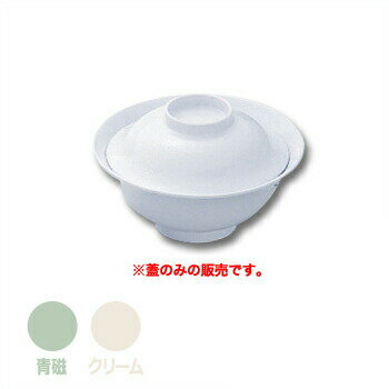 ★ポイント10倍★ 楽天スーパーSAIL(6/4~6/11) ※要エントリー 千羽鶴 No.60B 丼（大） 蓋のみ プラスチック 食器