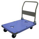 【ポイント10倍(5/1限定)】樹脂運搬車サイレントマスター(折リタタミ) DSK-301