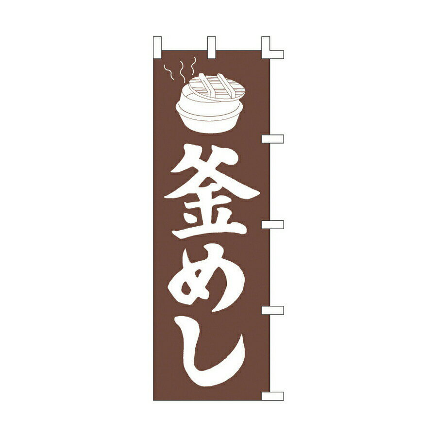 【★ポイント5倍★】11/14~11/16開催！楽天イーグルス感謝祭 × ポイントアップ(要エントリー)#001007014 ..