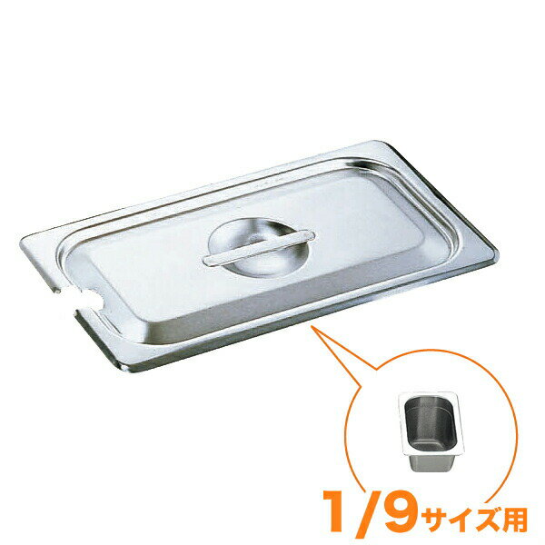 【ポイント10倍】11/20~11/27 ブラックフライデーxポイントアップ(要エントリー) 仔犬印 18-8ホテルパ..