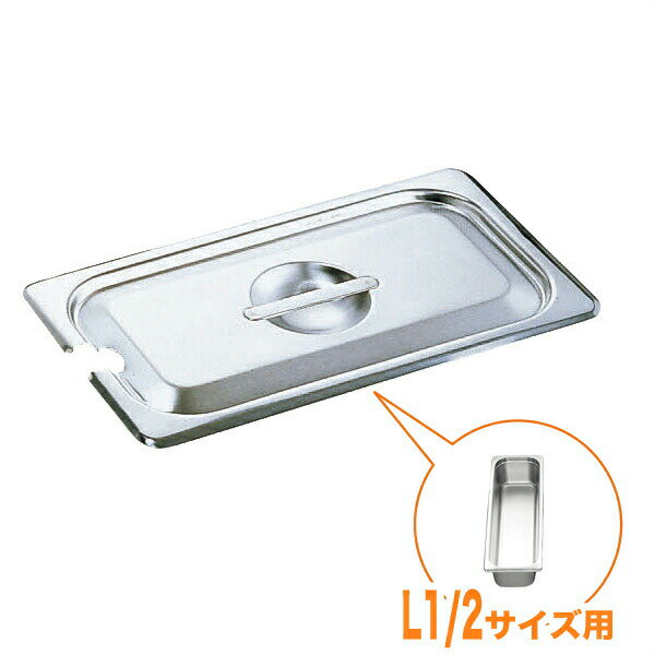 【ポイント10倍】11/20~11/27 ブラックフライデーxポイントアップ(要エントリー) 仔犬印 18-8ホテルパ..