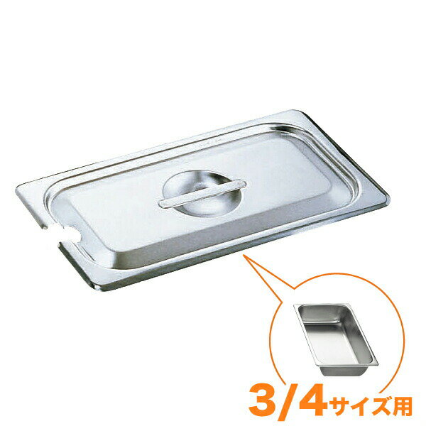 【★ポイント5倍★】11/14~11/16開催！楽天イーグルス感謝祭 × ポイントアップ(要エントリー)仔犬印 18-8..