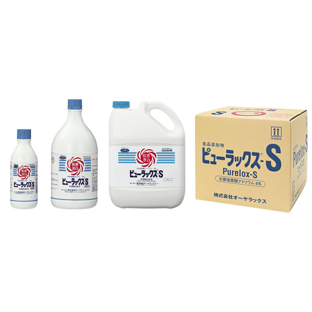 【ポイント10倍】12/19〜12/26 大感謝祭!! ※要エントリー オーヤラックス ピューラックスS　6％　18L 0..
