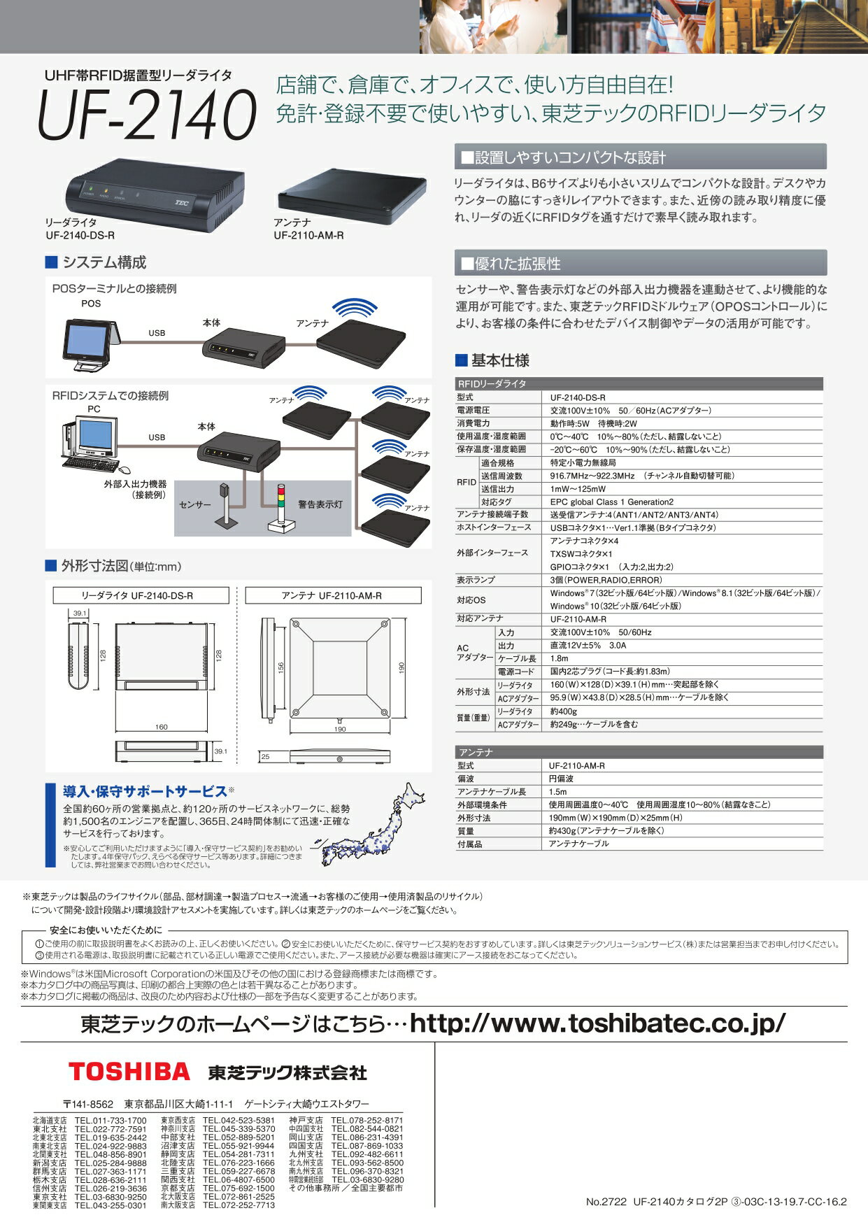 【ゆうパケット対応可】 ネームランドテープ12mm蛍光黄／黒文字XR-12FYW【カシオ】