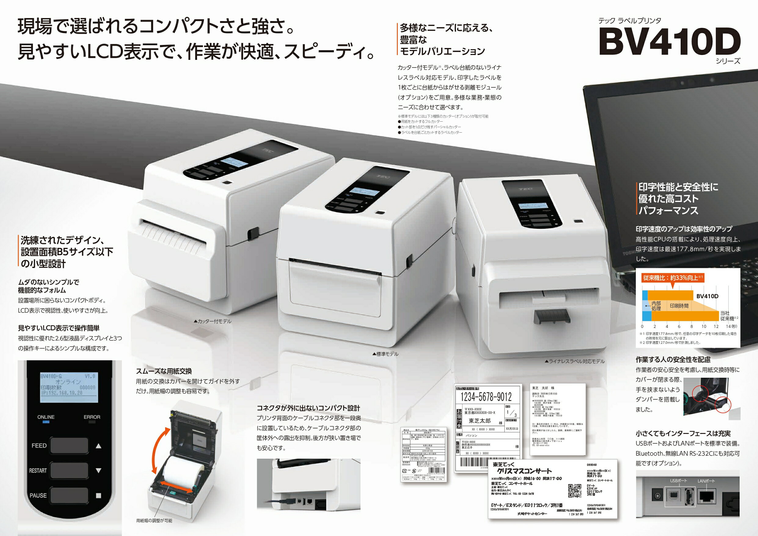 【送料無料】NEC PR-T500-SAAD021 リストバンド（イーブレス）用ホック 青500個【在庫目安:お取り寄せ】