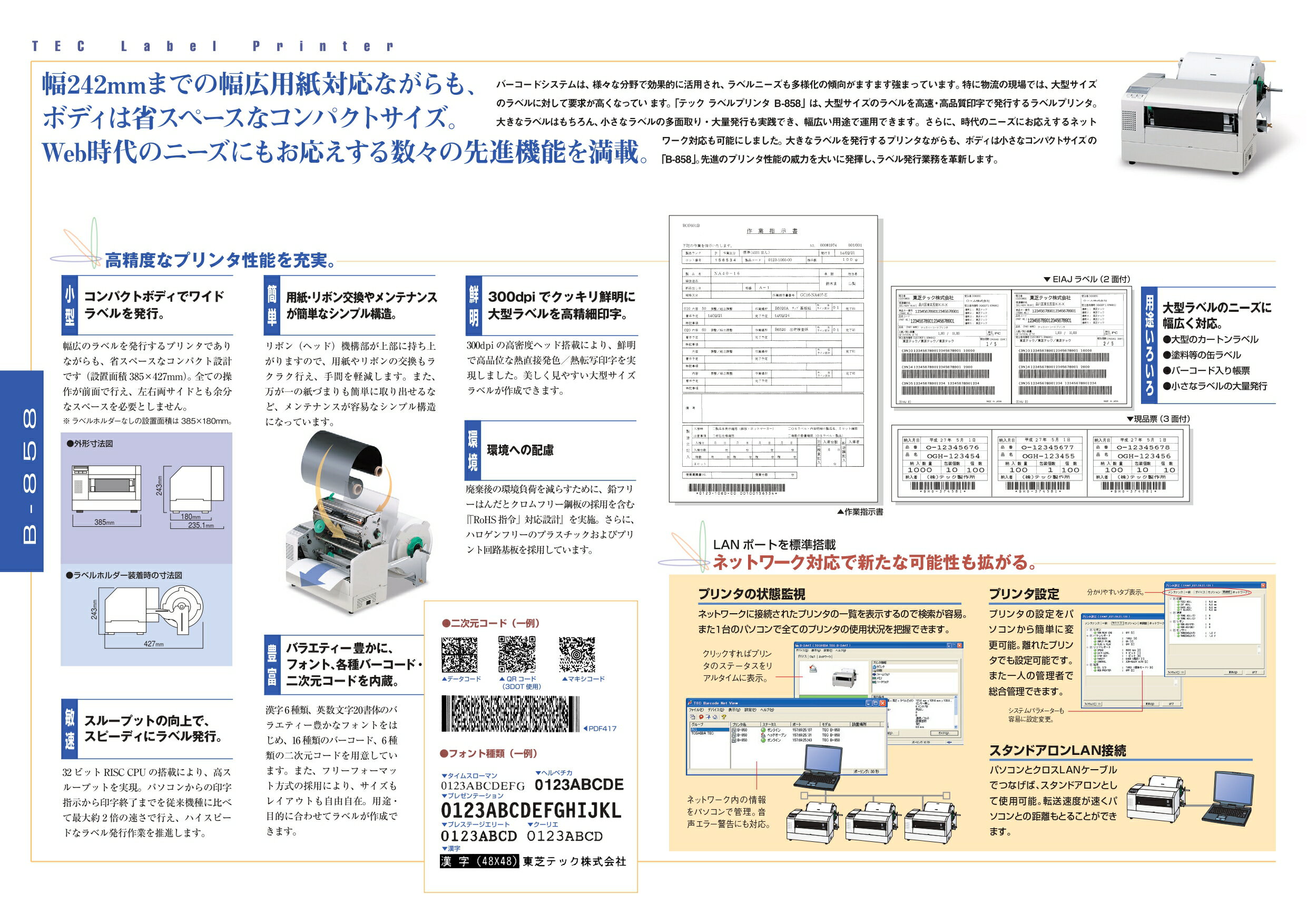���ݥ����10�ܡ� 1/9~1/16 ���㤤ʪ�ޥ饽��(�ץ���ȥ꡼) ��ǥƥå� ��B-858���꡼���ۥ�٥�ץ�� B-858-TS25-R �ץ�� �ѥ����� ���յ��� ������ʰ���