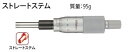 【★ポイント5倍★】5/9~5/16開催!お買い物マラソン(要エントリー) ミツトヨ マイクロメータヘッド (150-192