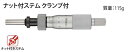 【★ポイント5倍★】5/9~5/16開催!お買い物マラソン(要エントリー) ミツトヨ マイクロメータヘッド (150-210