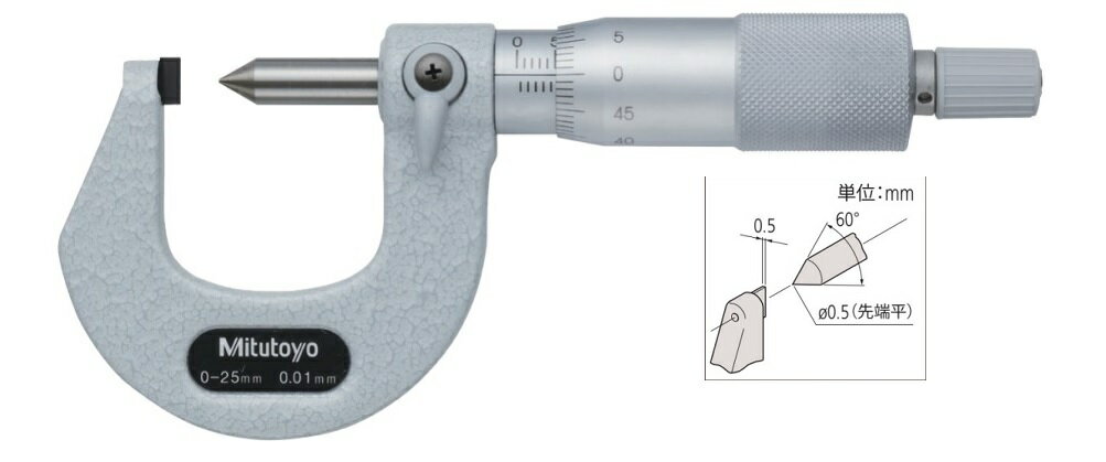 【★ポイント10倍★】1/9~1/16開催！お買い物マラソン(要エントリー) ミツトヨ クリンプハイトマイクロ (142-402