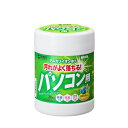【★ポイント5倍★】6/22~6/27開催!お買い物マラソン(要エントリー) サンワサプライ ウェットティッシュ パソコン用 入数:30