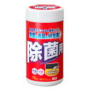 型番CD-WT9K 商品説明【特長】 食添用アルコール＋緑茶エキスで除菌と消臭のW効果！ 食品添加物用アルコールと緑茶エキスをミックスした、安全かつ強力な除菌ウェットティッシュです。 パソコン本体やFAX、電話機などのOA機器から机やキャビネットまで、多用途に使用できます。 ディスプレイやフィルターには使用できません。 旭化成せんいの長織布不織布「ベンリーゼ（R）」を使用しており、拭き取りの際、繊維残りもほとんどなく、使い心地がとてもスムーズです。 人体、水質、環境汚染に影響のある液剤は一切使用しておりません。 ＜ベンリーゼ（R）とは・・・＞ 天然繊維のコットンリンターを原料とした長繊維不織布です。自然素材なので静電気を発生しにくく、拭き取りの際、繊維残りもほとんどありません。だからスムーズに汚れを拭き取ることができます。 「ベンリーゼ（R）」は旭化成せんい（株）の登録商標です。 【仕様】 素材：キュプラ不織布「ベンリーゼ（R）」※「ベンリーゼ（R）」は旭化成せんい（株）の登録商標です。 成分：アルコール、精製水、緑茶エキス 内容量：70枚 サイズ：本体/直径80×H165mmシート/140×180mm