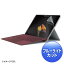 掠ץ饤 ֥롼饤ȥåȱվݸȿɻߥե Microsoft Surface Go 1