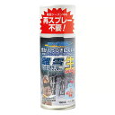【★ポイント5倍★】5/9~5/16開催!お買い物マラソン(要エントリー) 高森コーキ 離雪シリコンアクリルスプレー生 クリア ミニ 入数:1
