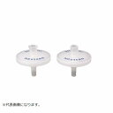 【★ポイント5倍★】6/22~6/27開催!お買い物マラソン(要エントリー) DISMIC 25HP020AN(100個)