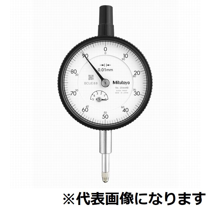 【★ポイント10倍★】楽天スーパーSAIL(12/4~12/11)　ミツトヨ 標準形ダイヤルゲージ(目量0.01mm) 2044A